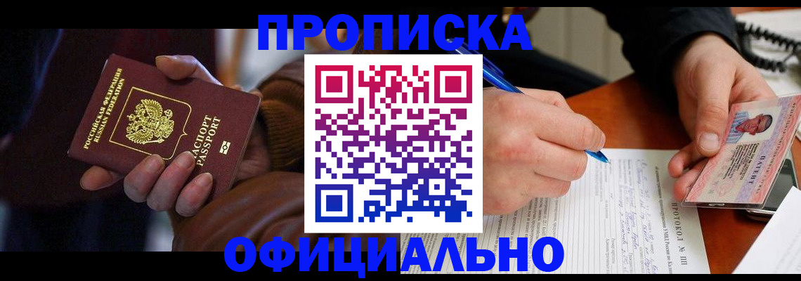 форма 3 в Колпашево